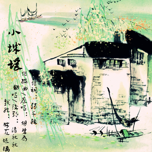 小城谣（Cover 胡碧乔）