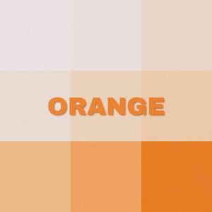 橙色 伴奏