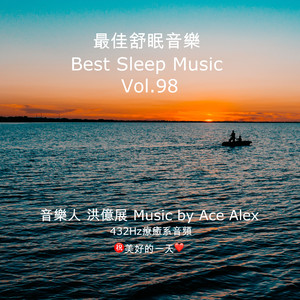 やすらぎのとき