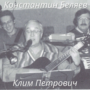 Шаланды