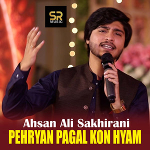 Pehryan Pagal Kon Hyam