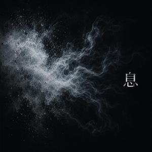 息