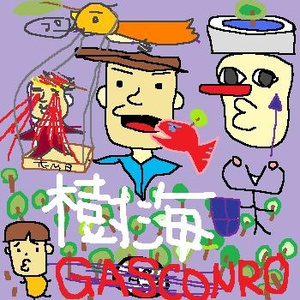 人間なんか大嫌い