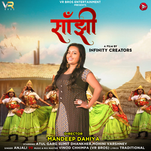 Saanjhi