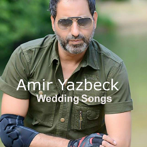 Zeffou El Ersan