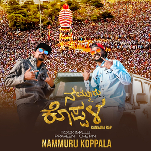 Nammuru Koppala (feat. Praveen)