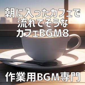 エプロンポケットの小さな夢