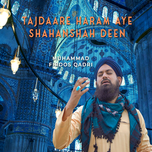 TAJDAARE HARAM AYE SHAHANSHAH DEEN