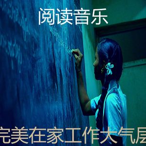 微妙的重点心情