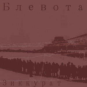 Пуля - тиранам, казнокрадам - тюрьма!