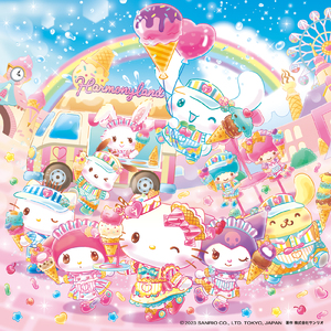 フルフルミラクル アイスフル