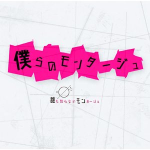 ファフロツキーズ