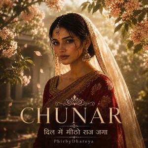 Chunar