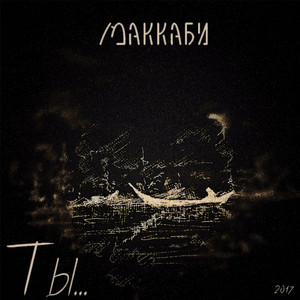 Здоровье больных