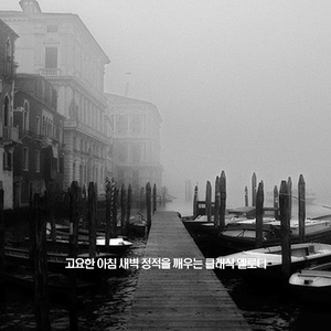 Clementi - Sonatine Op.36 No.5-II C Major