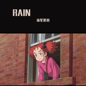 rain