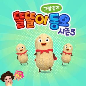 우리들은 강아지 고양이