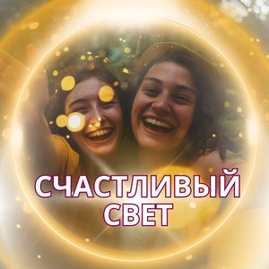 Спокойное пламя