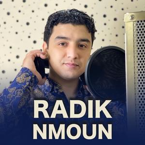 ADIK NMOUN