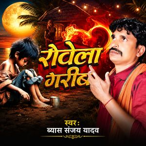Rowela Garib