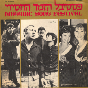 וגר זאב עם כבש