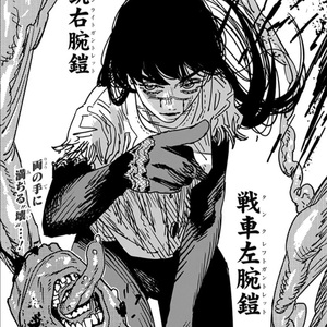 我想把那些火都撒在beat上