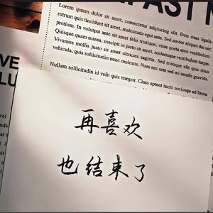 旧时光里的爱