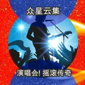 Something About You (Rerecorded)