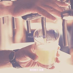 柔和的餐厅时刻