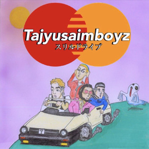 季節