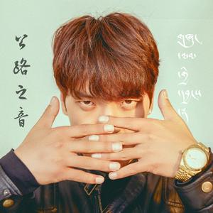 公路之音