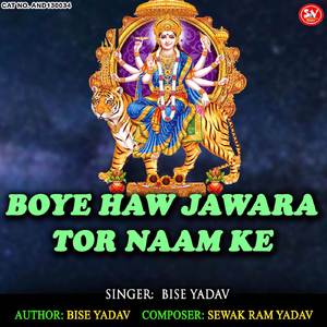 Boye Haw Jawara Tor Naam Ke