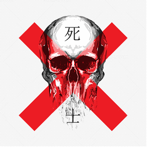 死士 Prod by RedRumMusic