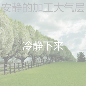 温和读梦想