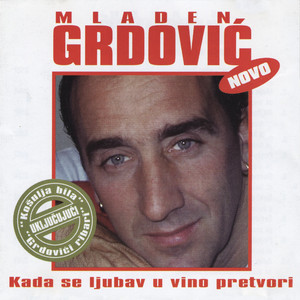 Bila Košulja