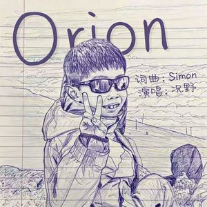 Orion