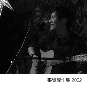 我是醬的咯