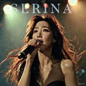 다시, 우리라는 이름으로 (Again, in the name of us)-Serina