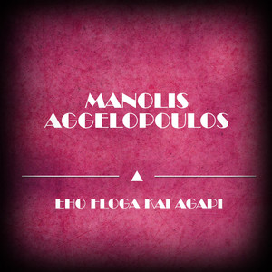 Cairo (Kairon) (Original Mix)