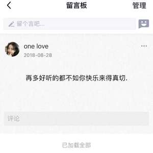 Froggy-昭通每年都下雪我在等你爱我(C-ThreeF remix)