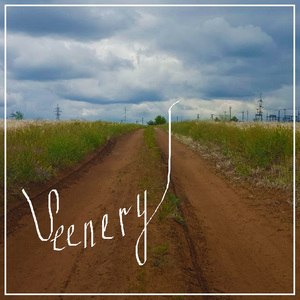 Вдоль дороги