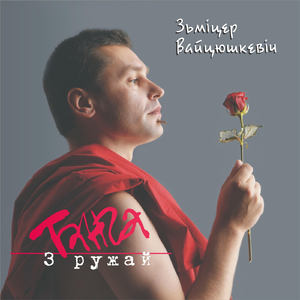 Вечаровыя цені