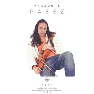 Khazoone Paeez