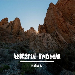 云间琴声