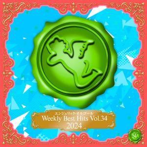 絶対アイドル辞めないで(オルゴール)