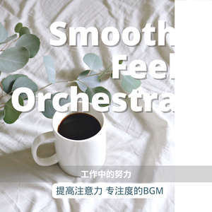 Visionary's Subtle March