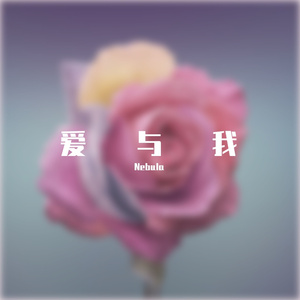 在开始的地方结束