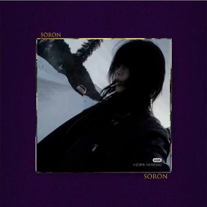 在劫难逃【FREE】炫酷 黑暗 Future Garage 未来 先锋 Beat