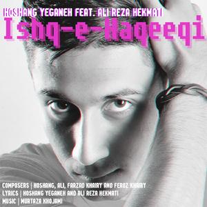 Ishq-e-Haqeeqi (feat. Ali Reza Hekmati) (Dubstep Song)