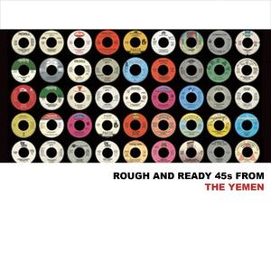 Ya Mun Dakhal Bahr Al-Hawa